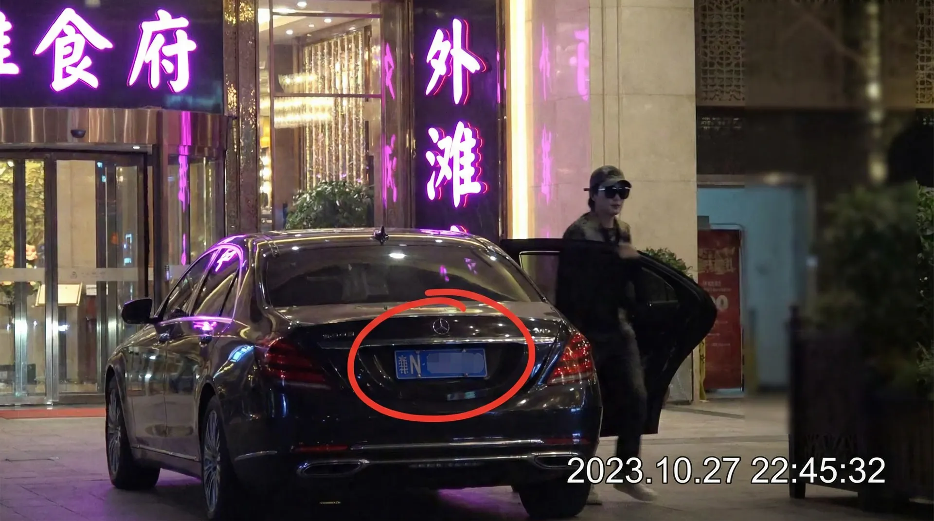 永利集团app - 豪车餐厅外偷拍